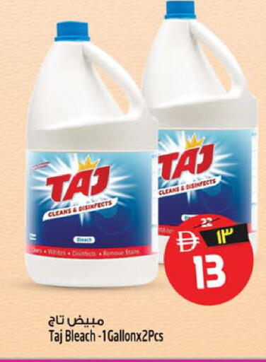 available at SAFARI HYPERMARKET  in UAE - Ras al Khaimah