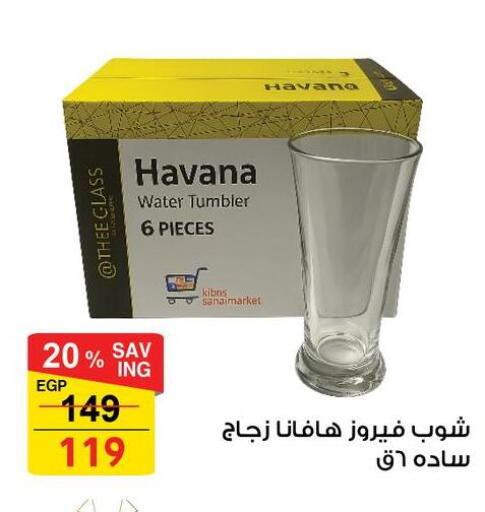 available at فتح الله in Egypt - القاهرة