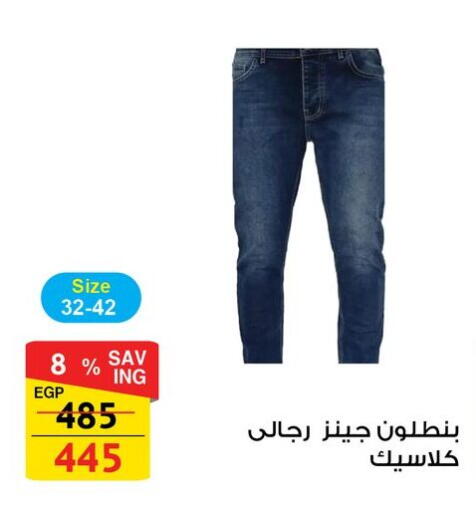 available at فتح الله in Egypt - القاهرة