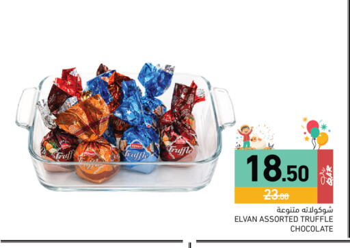 available at Aswaq Ramez in Qatar - Al Daayen