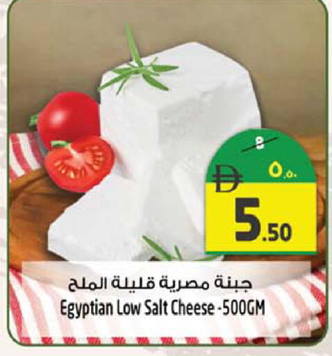 available at Safari Hypermarket in UAE - Sharjah / Ajman