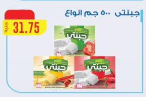 available at ABA market in Egypt - Cairo