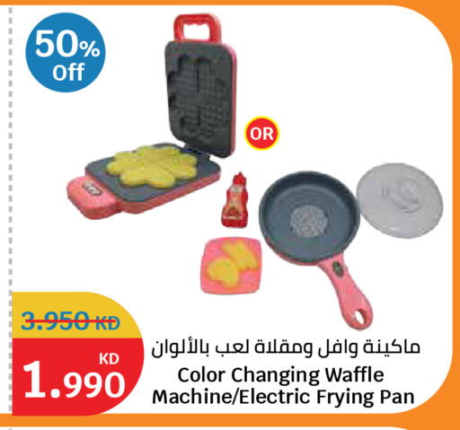 available at City Hypermarket in Kuwait - Kuwait City