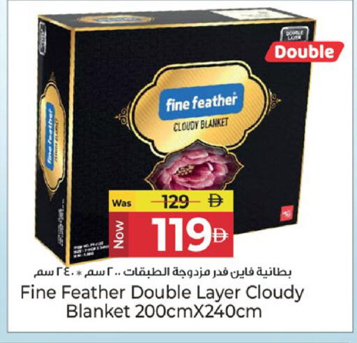 available at كنز هايبرماركت in الإمارات العربية المتحدة , الامارات - الشارقة / عجمان