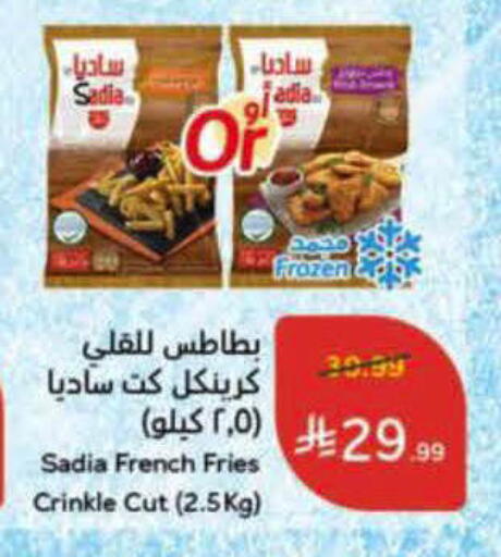 available at Hyper Panda in KSA, Saudi Arabia, Saudi - Al-Kharj