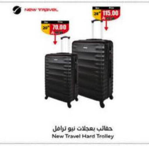 available at Hyper Panda in KSA, Saudi Arabia, Saudi - Al-Kharj
