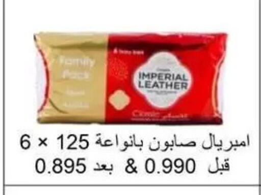 available at جمعية المسايل التعاونية in الكويت - مدينة الكويت