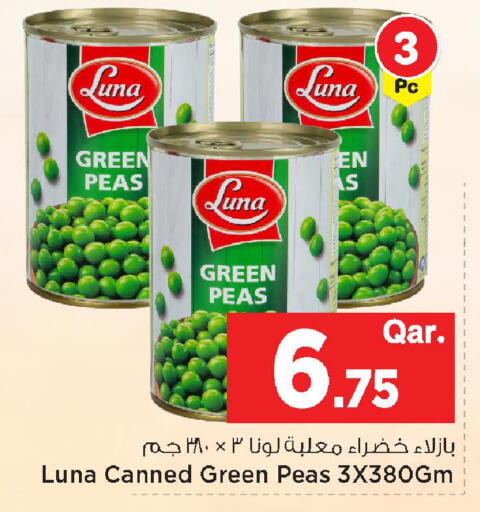 Peas available at مارك & سيف in قطر - أم صلال