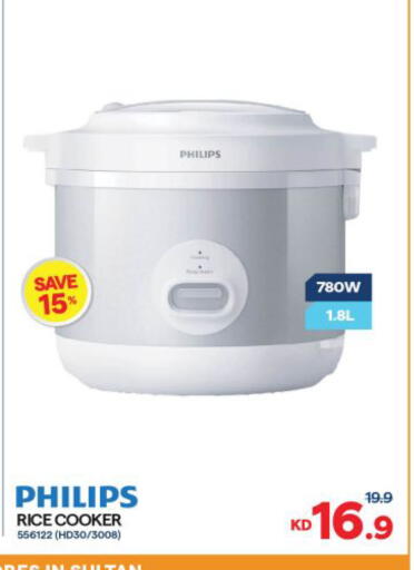 available at The Sultan Center in Kuwait - Kuwait City