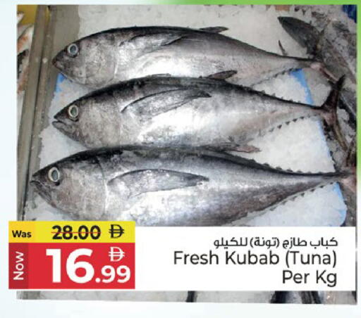 available at Kenz Hypermarket in UAE - Sharjah / Ajman