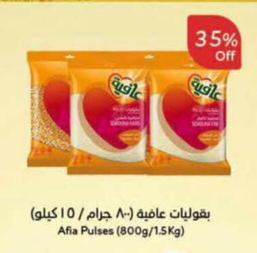 available at Hyper Panda in KSA, Saudi Arabia, Saudi - Al-Kharj