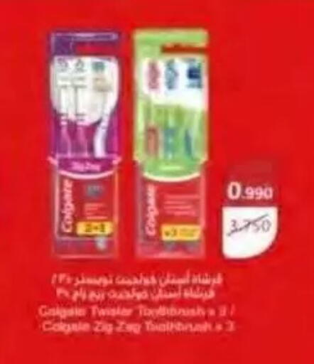 available at جمعية النسيم التعاونية in الكويت - محافظة الجهراء