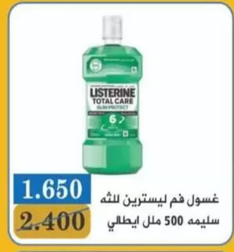 available at جمعية غرناطة التعاونية in الكويت - مدينة الكويت
