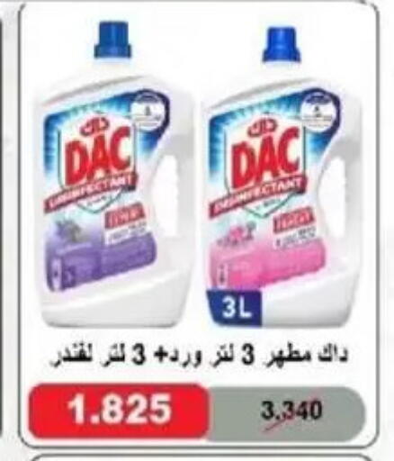 available at جمعية غرناطة التعاونية in الكويت - مدينة الكويت