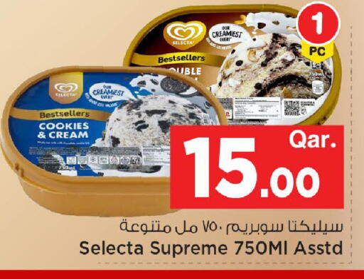 available at Mark & Save  in Qatar - Al-Shahaniya