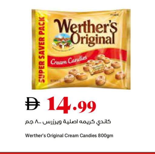 available at تروليز سوبرماركت in الإمارات العربية المتحدة , الامارات - الشارقة / عجمان