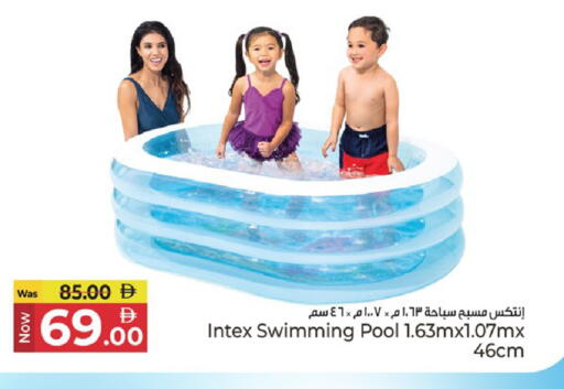 available at كنز هايبرماركت in الإمارات العربية المتحدة , الامارات - الشارقة / عجمان