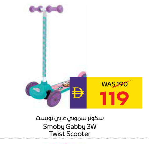 available at ADCOOP in UAE - Abu Dhabi