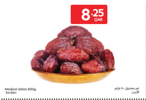 available at Carrefour in Qatar - Al Wakra