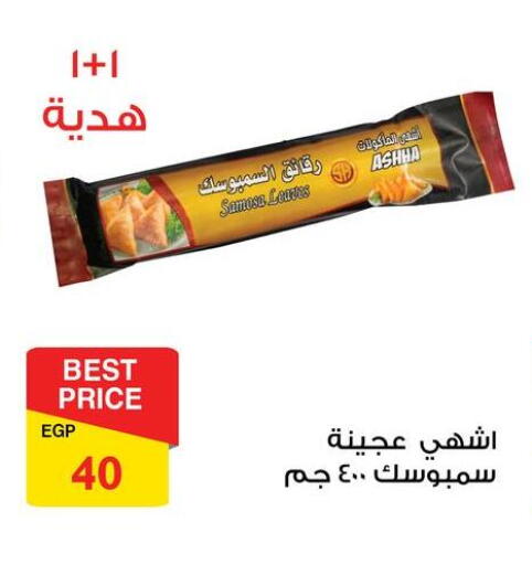 available at فتح الله in Egypt - القاهرة