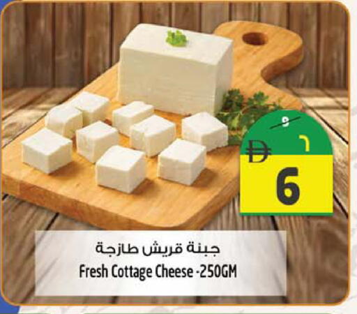 available at Safari Hypermarket in UAE - Sharjah / Ajman