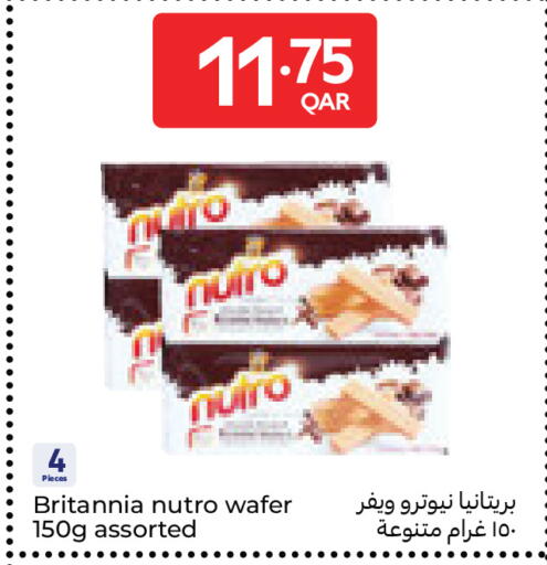 available at Carrefour in Qatar - Al Wakra