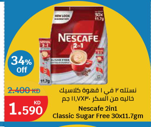 available at City Hypermarket in Kuwait - Kuwait City