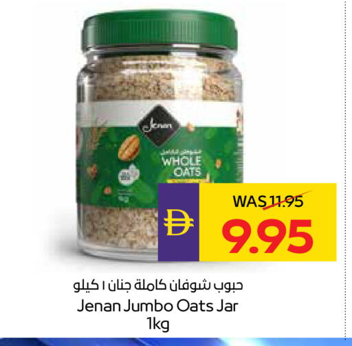 available at ADCOOP in UAE - Abu Dhabi