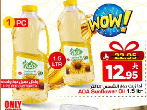 available at مارك & سيف in مملكة العربية السعودية, السعودية, سعودية - الخبر‎