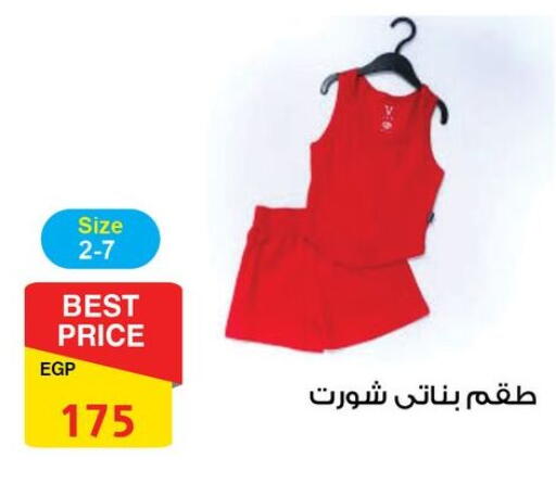 available at فتح الله in Egypt - القاهرة