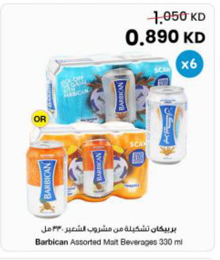 available at The Sultan Center in Kuwait - Kuwait City