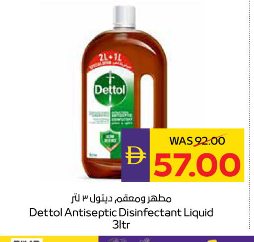 available at ADCOOP in UAE - Abu Dhabi