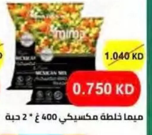 available at جمعية النسيم التعاونية in الكويت - محافظة الجهراء