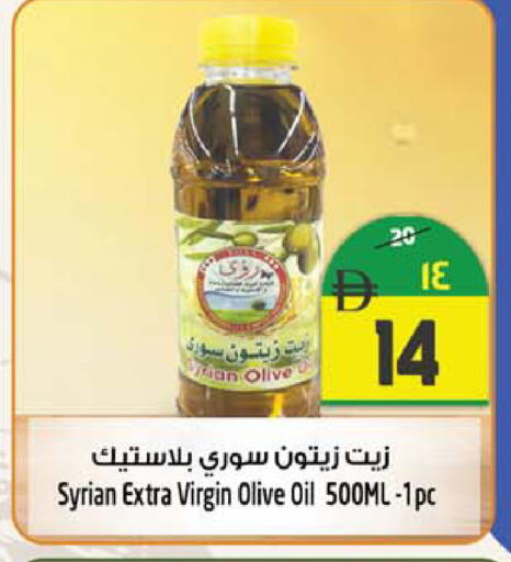 available at Safari Hypermarket in UAE - Sharjah / Ajman