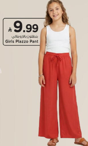 available at مارك & سيف in مملكة العربية السعودية, السعودية, سعودية - الخبر‎