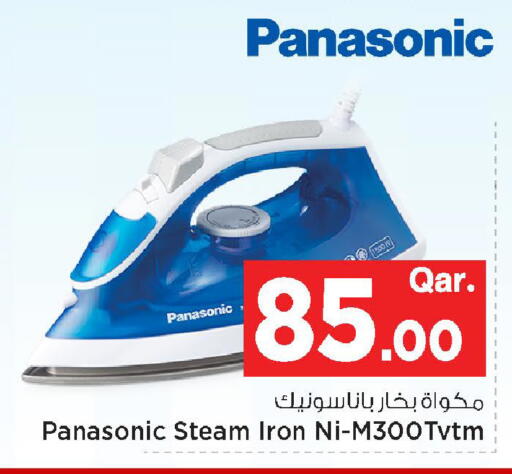 available at مارك & سيف in قطر - الوكرة