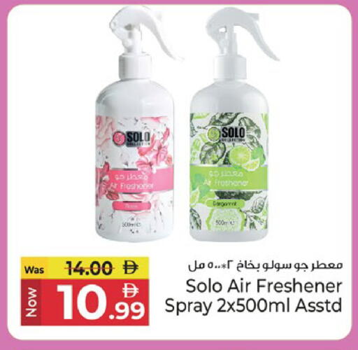 available at Kenz Hypermarket in UAE - Sharjah / Ajman