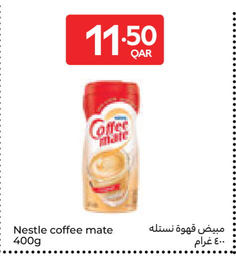 available at Carrefour in Qatar - Al Wakra
