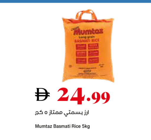 available at Trolleys Supermarket in UAE - Sharjah / Ajman