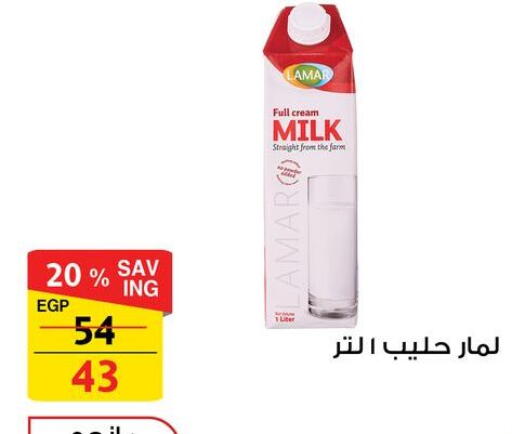 available at فتح الله in Egypt - القاهرة