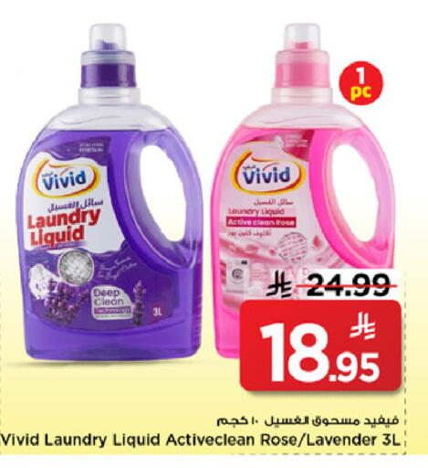available at مارك & سيف in مملكة العربية السعودية, السعودية, سعودية - الخبر‎