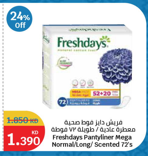available at City Hypermarket in Kuwait - Kuwait City