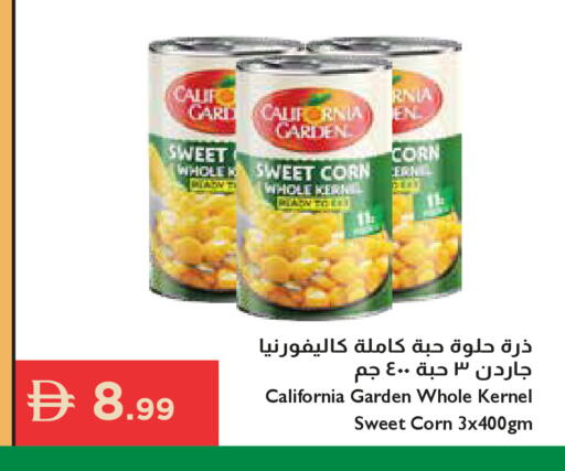 available at إسطنبول سوبرماركت in الإمارات العربية المتحدة , الامارات - أبو ظبي