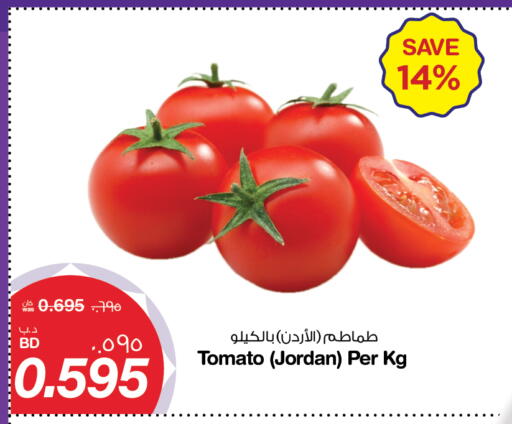 Tomato from Jordan available at MegaMart & Macro Mart  in Bahrain