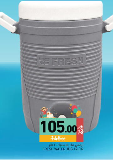 available at Aswaq Ramez in Qatar - Al Daayen