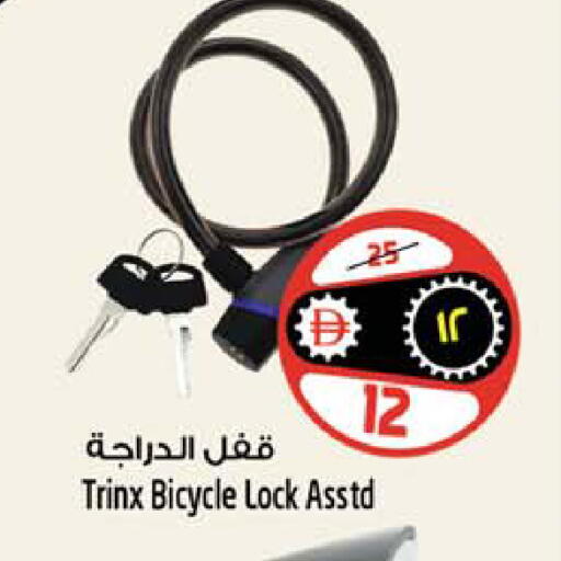 available at Safari Hypermarket in UAE - Sharjah / Ajman