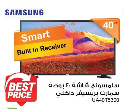 available at Fathalla Market  in Egypt - Cairo