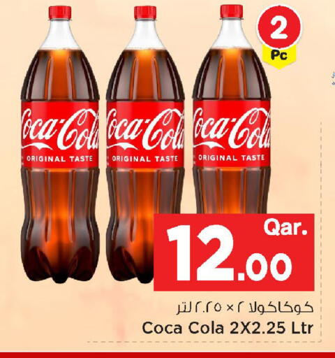 available at مارك & سيف in قطر - الشمال