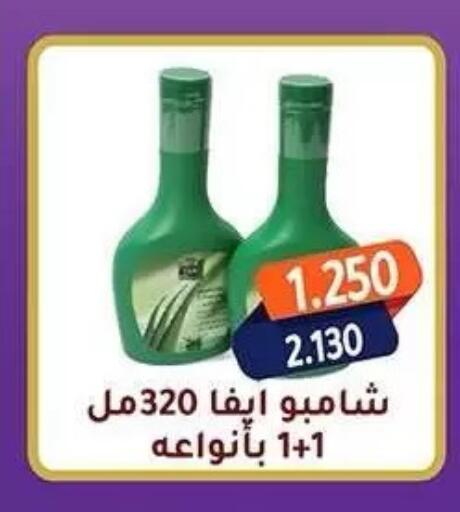 available at جمعية فحيحيل التعاونية in الكويت - مدينة الكويت