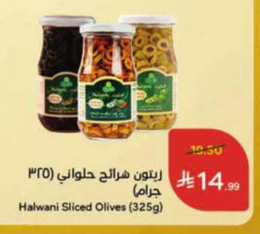 available at Hyper Panda in KSA, Saudi Arabia, Saudi - Al-Kharj